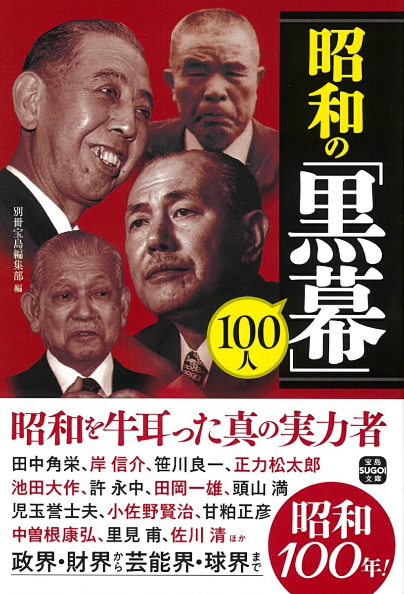 Yahoo!オークション - 昭和4年 アサヒグラフ 雑誌 古書 D50117
