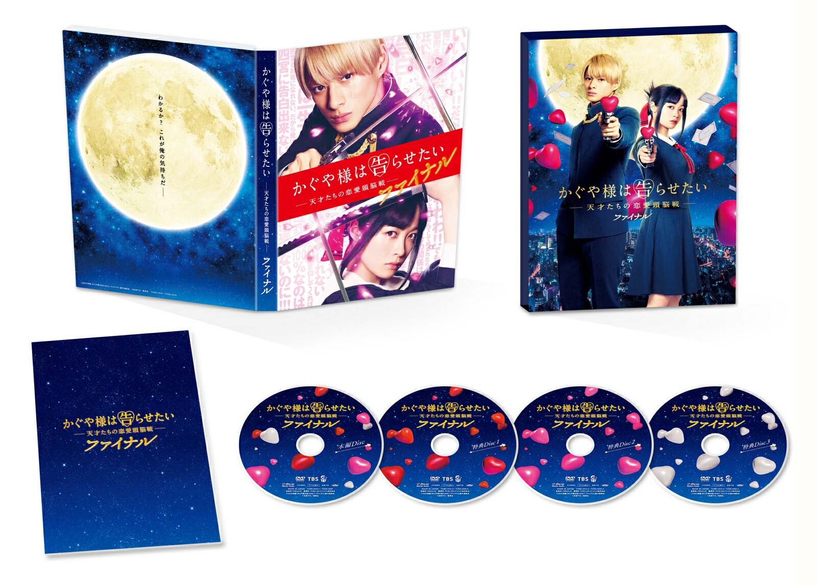 �������ͤϹ�餻�������ŷ�ͤ���������ƬǾ���ե����ʥ�����[ʿ�����]