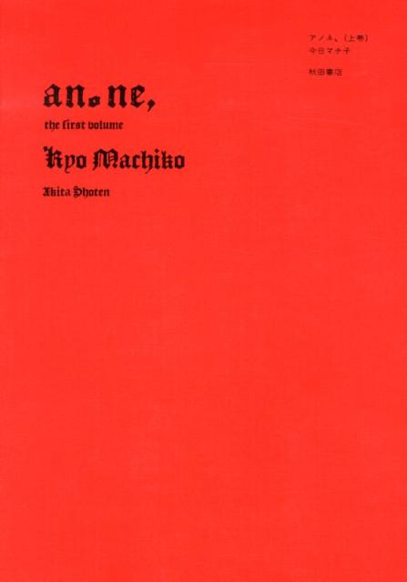 ���Υ͡��ʾ崬��[�����ޥ���]