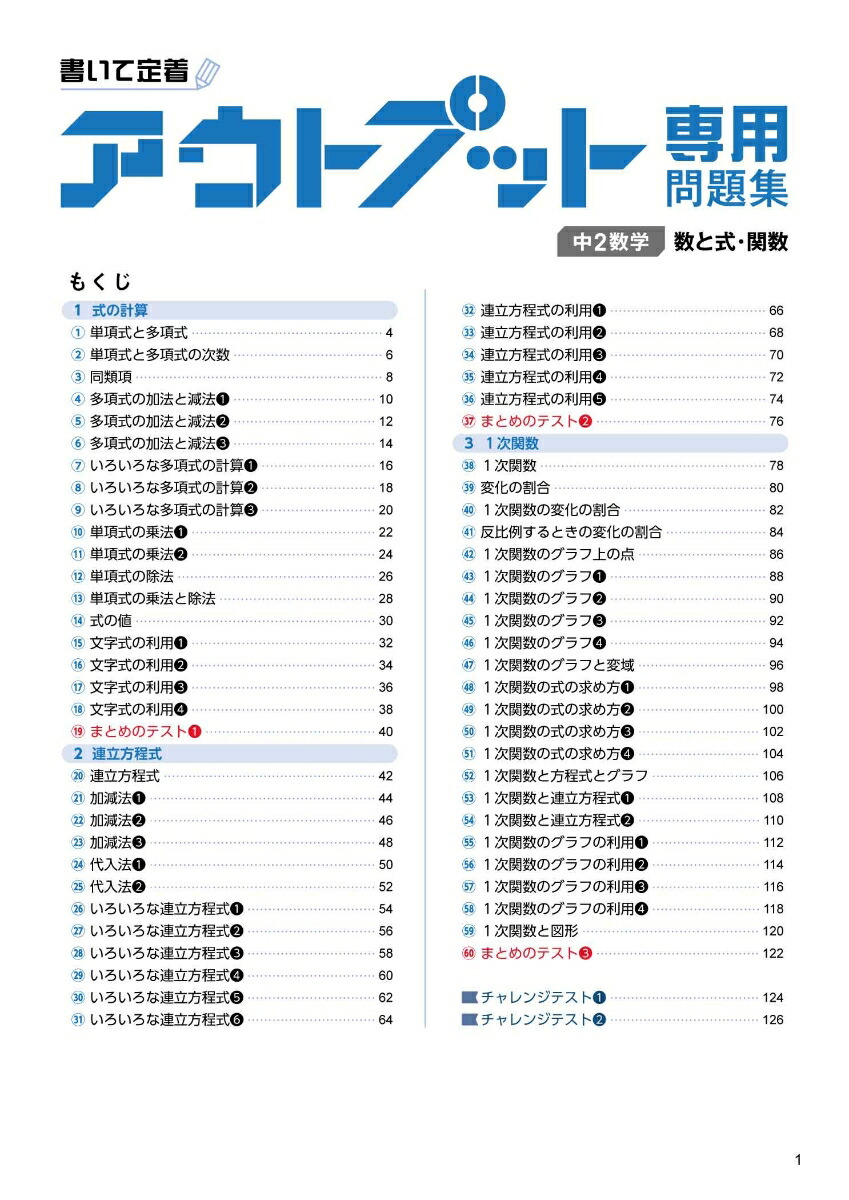 �����ȥץå��������꽸��2���ءο��ȼ����ؿ���[ʸ��Ʋ�Խ���]