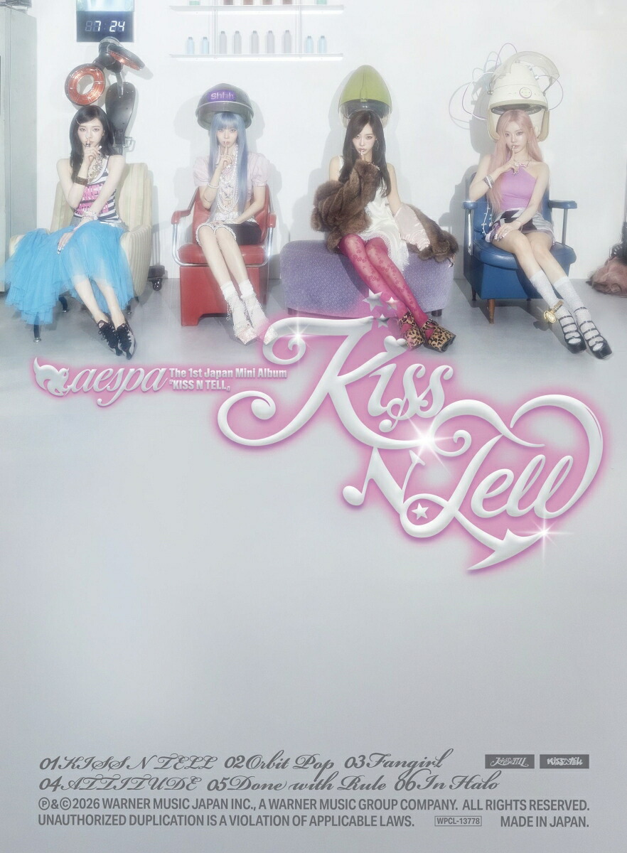 【楽天ブックス限定先着特典】KISS N TELL【Limited Edition Ver.】(アクリルキーホルダー（ソロ全4種より1種）)