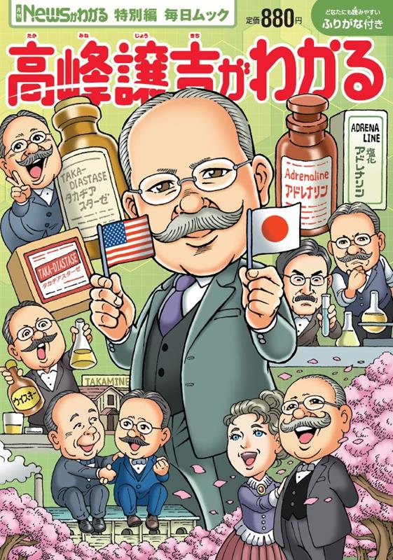 �������Ȥ��狼���������å����News���狼��������ԡ�