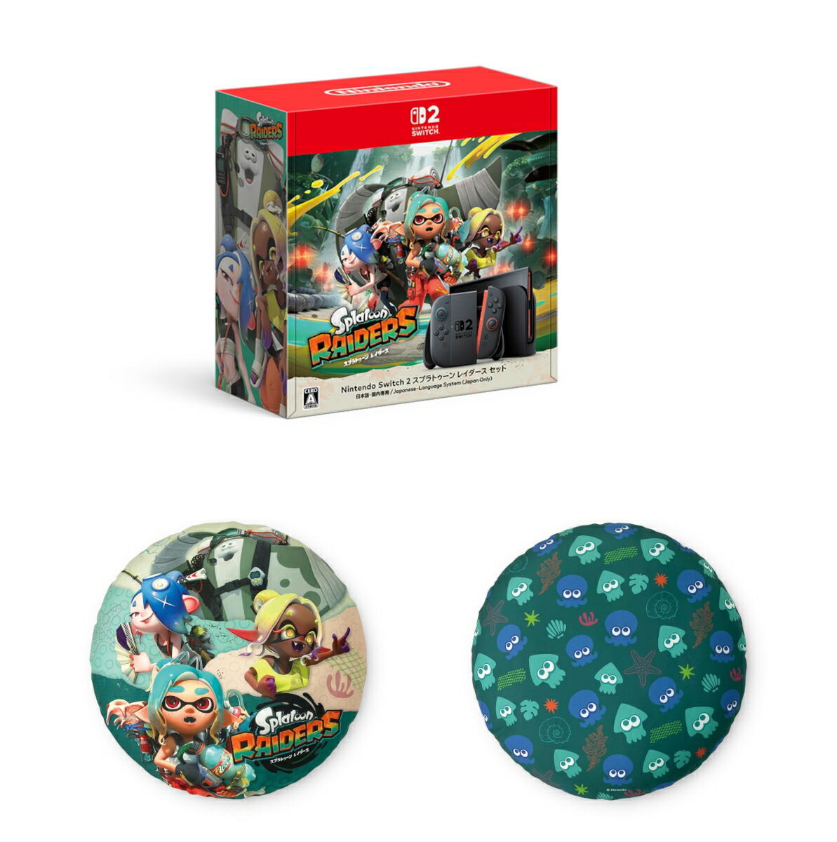 楽天ブックス: 【特典】Nintendo Switch 2（日本語・国内専用） スプラ