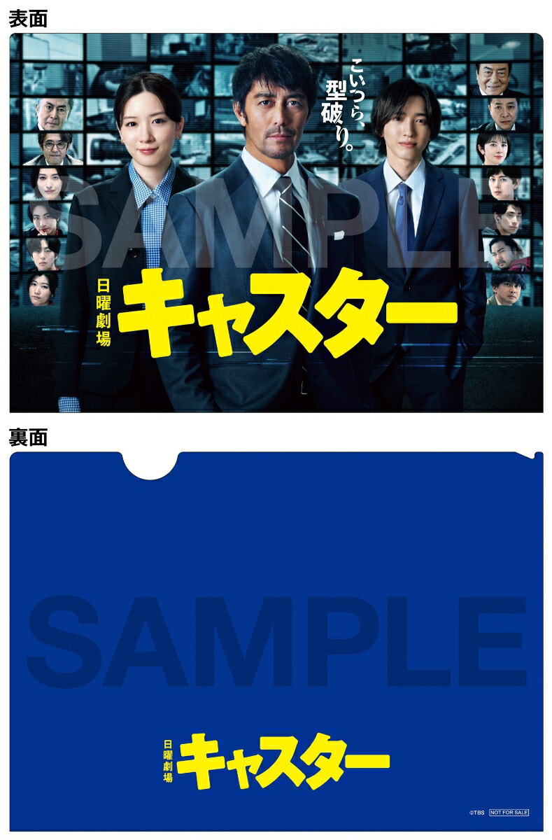 �ڳ�ŷ�֥å�������������ŵ�ۥ��㥹����Blu-rayBOX��Blu-ray��(�����ӥ��奢��B6���ꥢ�ե�����(��))[������]