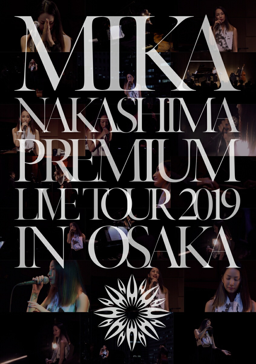 楽天ブックス: Mika Nakashima Premium Tour 2019【Blu-ray】 - 中島  
