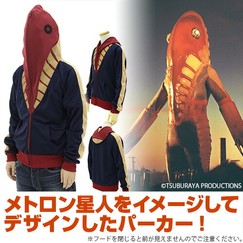 ウルトラセブン メトロン星人 パーカー/L画像