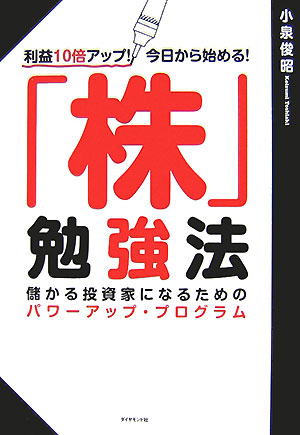 買取販売価格 ゲーム批評 98 上半期 永久保存版 - 雑誌