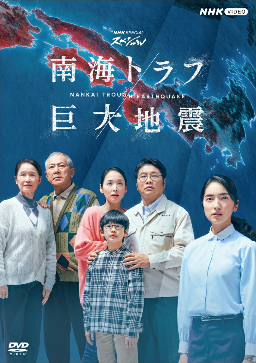 楽天市場】NHK連続テレビ小説「さくら・総集編」DVD-BOX/DVD/XT
