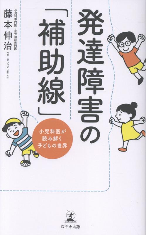 ȯã�㳲�Ρ�������׾����ʰ夬�ɤ߲򤯻Ҥɤ������[ƣ�ܿ���]