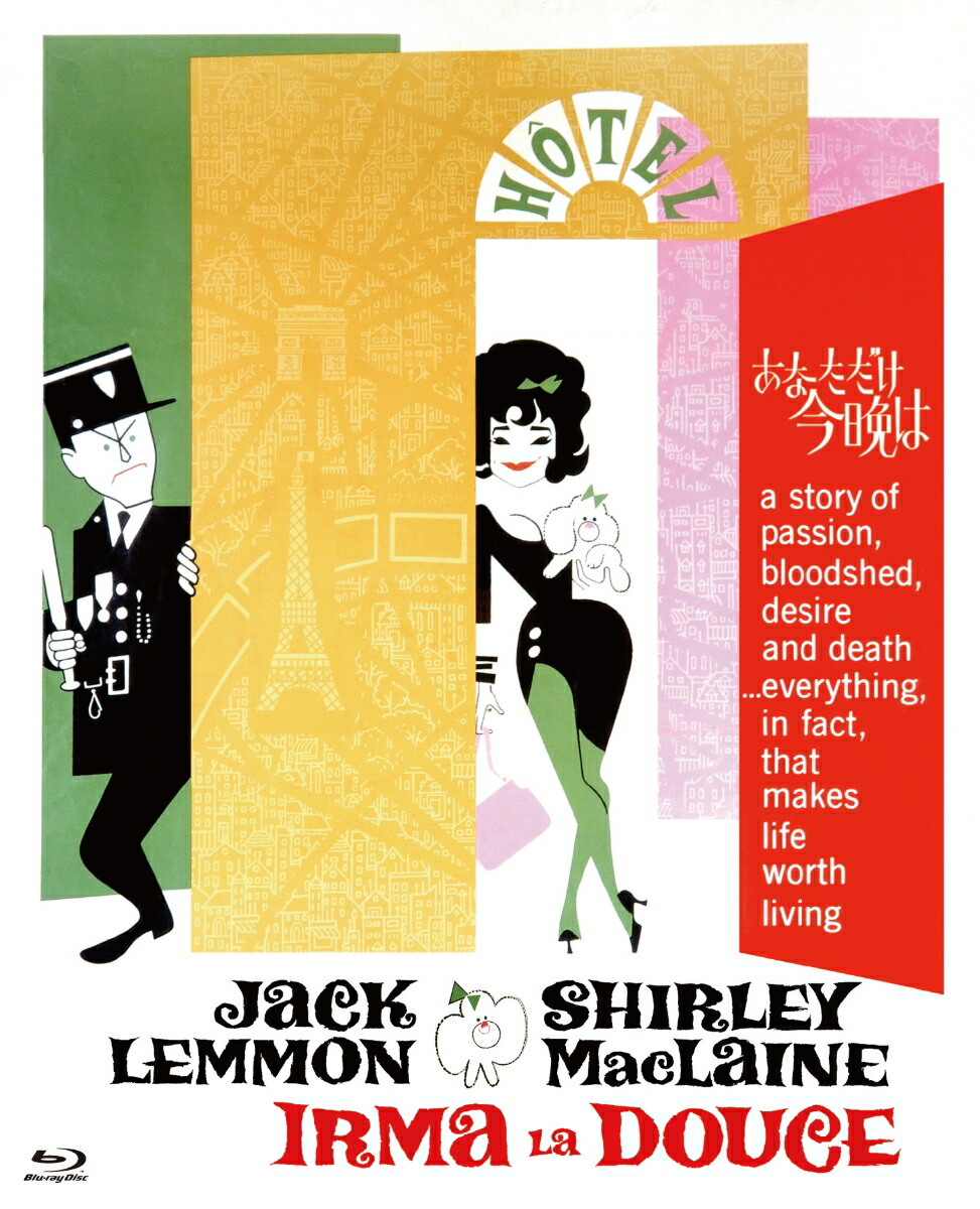 ���ʤ��������դϥӥ꡼���磻��������ġ�Blu-ray��[����å�������]