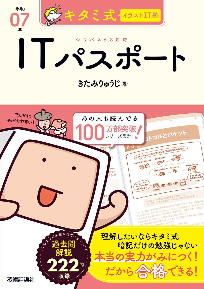 ߼饹ITITѥݡ07ǯ[ߤ夦]