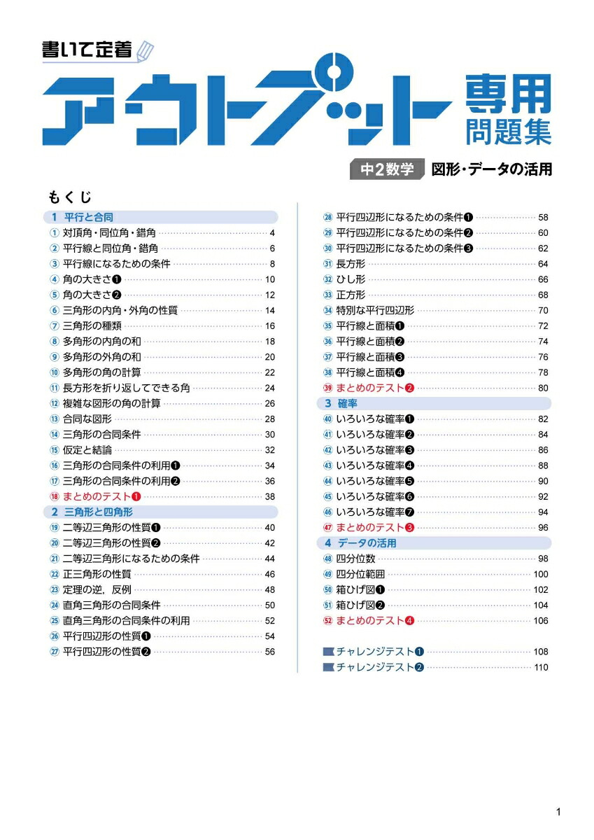 ȥץå꽸2ءο޷ǡγѡ[ʸƲԽ]