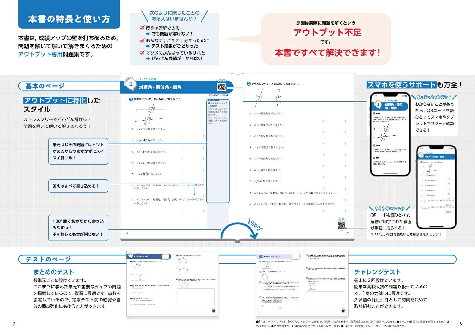 ȥץå꽸2ءο޷ǡγѡ[ʸƲԽ]