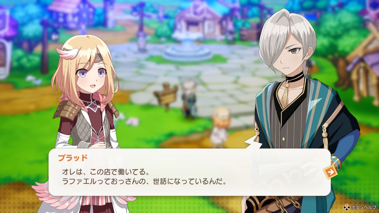 【楽天ブックス限定特典+特典】【楽天ブックス限定セット】リアセカイ(B2布ポスター+【初回生産外付購入特典】3点特典)