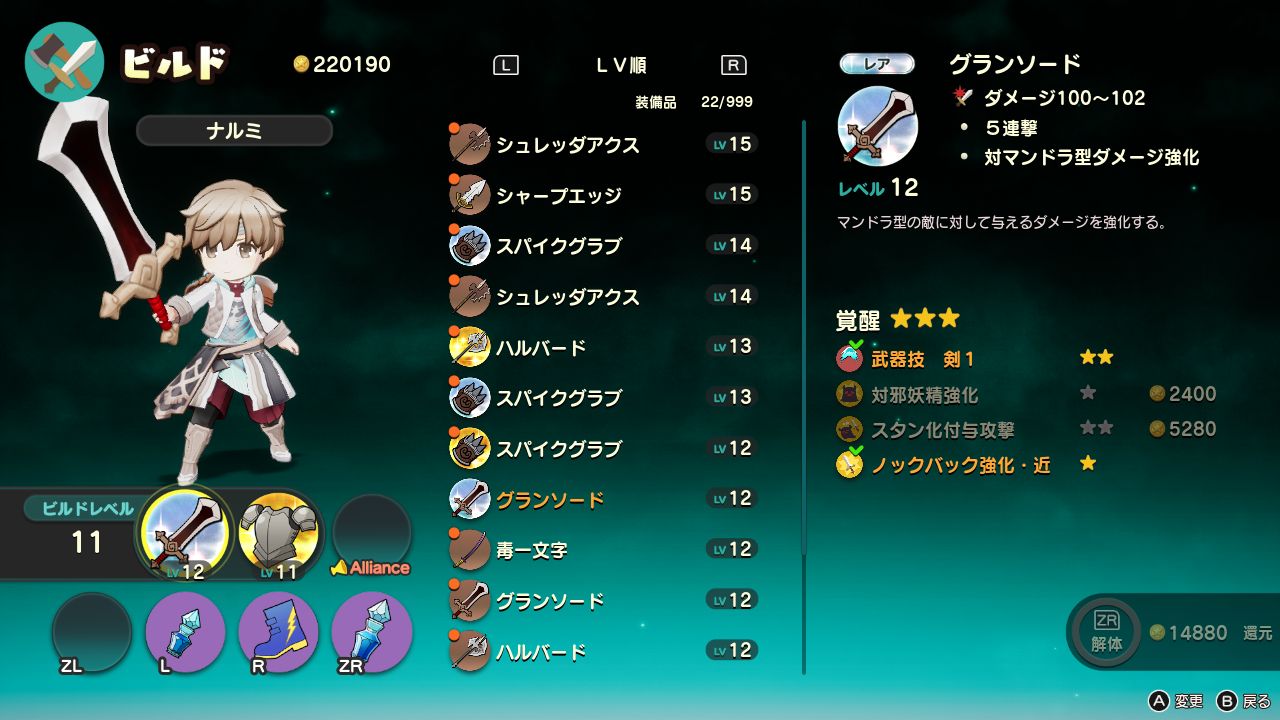 【楽天ブックス限定特典+特典】【楽天ブックス限定セット】リアセカイ(B2布ポスター+【初回生産外付購入特典】3点特典)