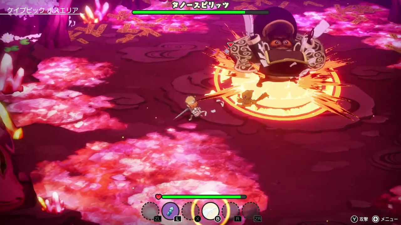 【楽天ブックス限定特典+特典】【楽天ブックス限定セット】リアセカイ(B2布ポスター+【初回生産外付購入特典】3点特典)