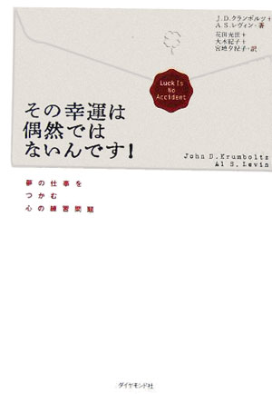 おとなの学びを拓く: 自己決定と意識変容をめざして