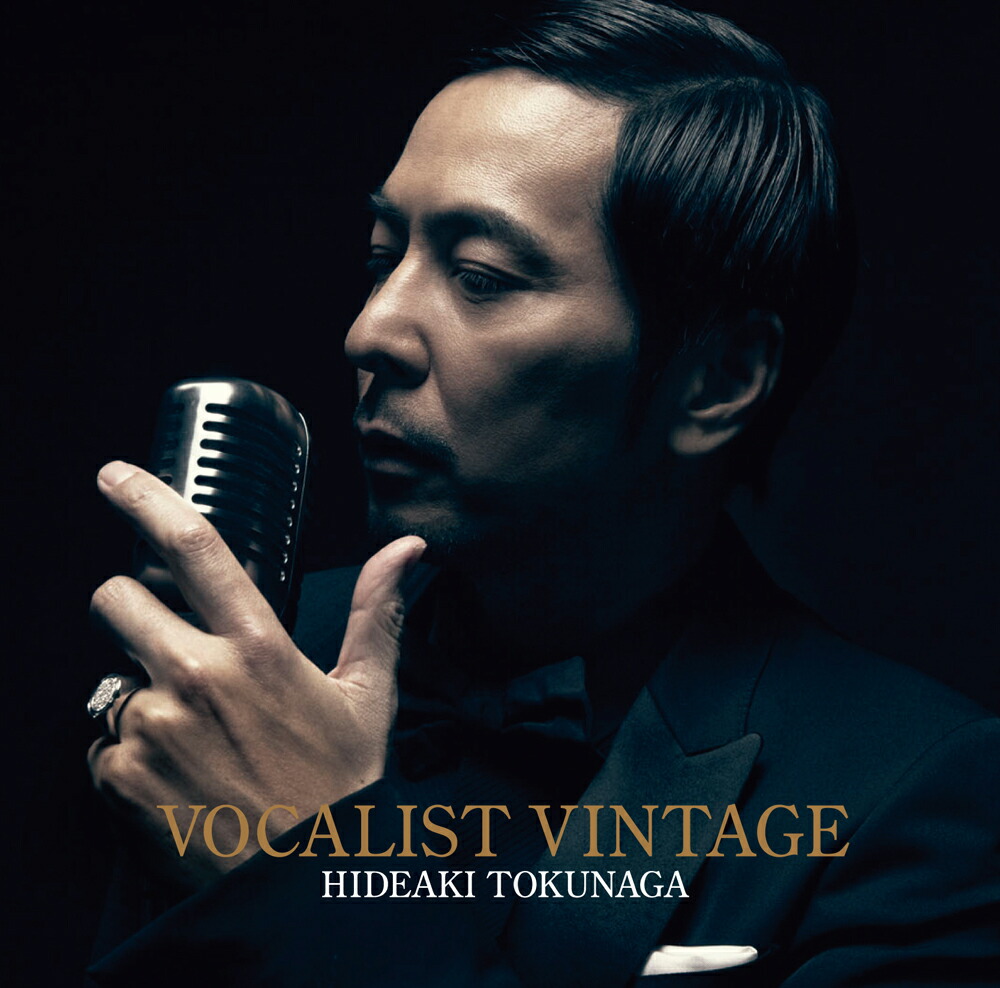 楽天ブックス: VOCALIST VINTAGE ～VOCALIST 5～ - 徳永英明