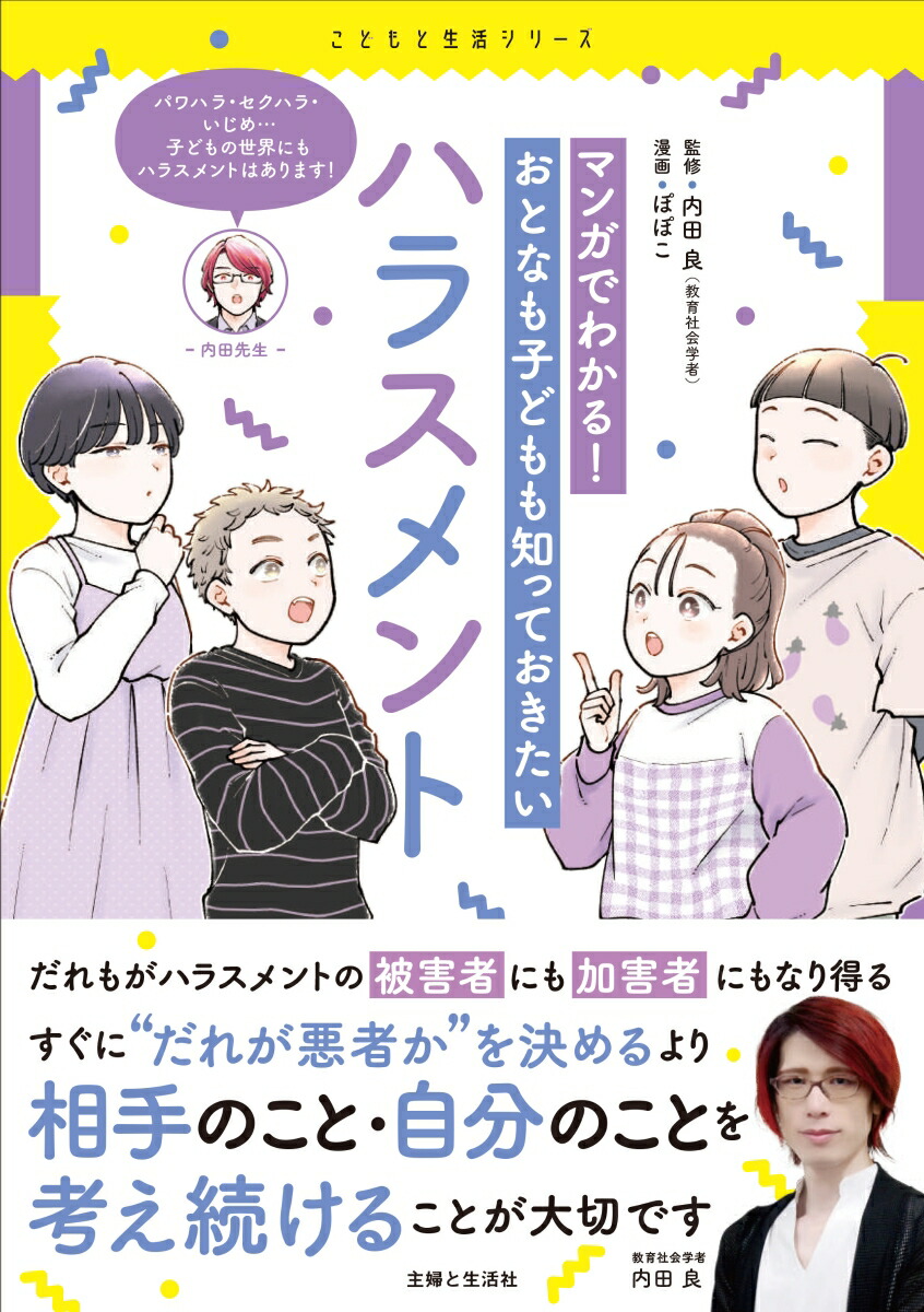 全巻セット】キングダム 1-67巻セット （ヤングジャンプ