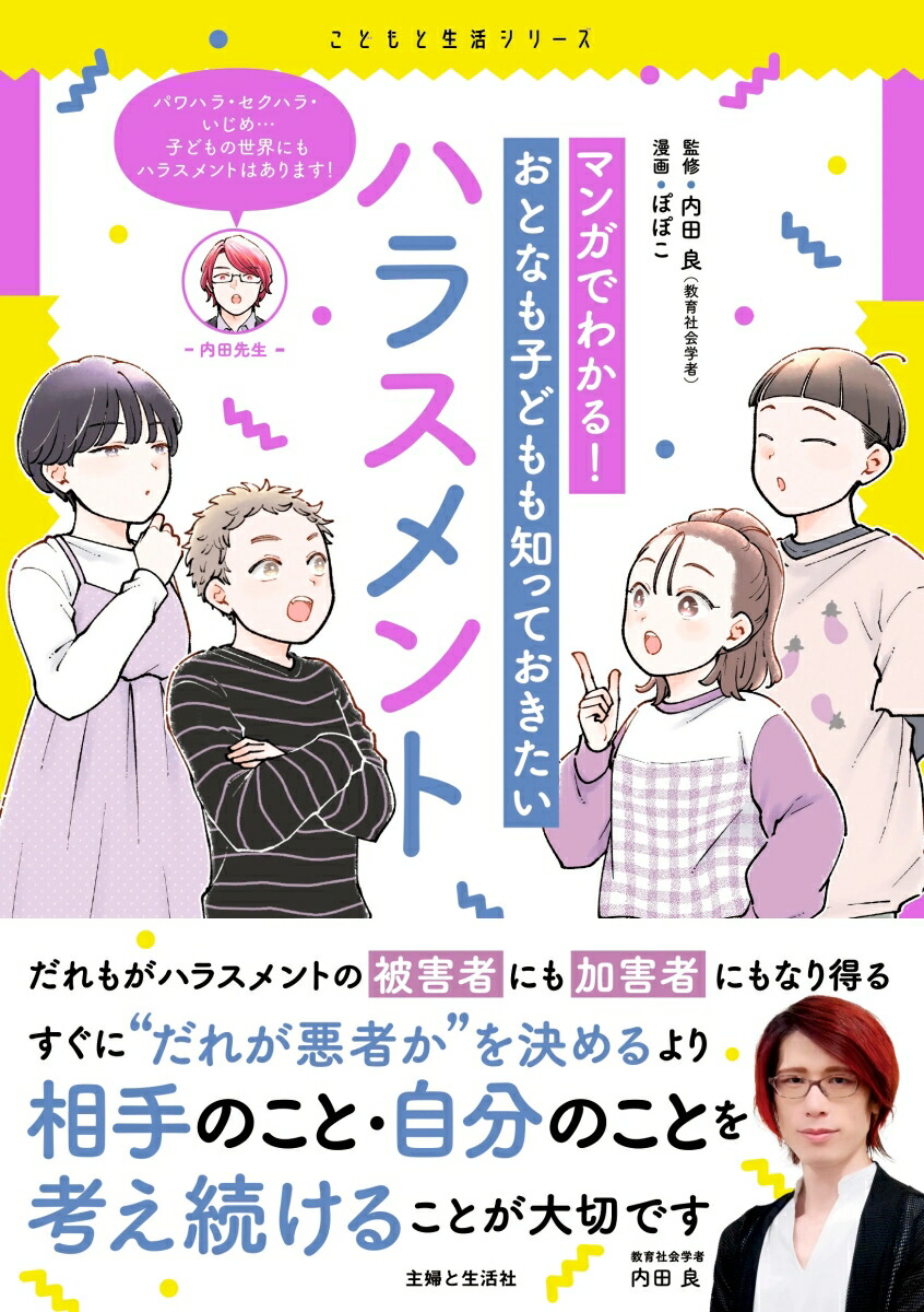 �ޥ󥬤Ǥ狼�롪���Ȥʤ�Ҥɤ���ΤäƤ��������ϥ饹���ȡʤ��ɤ�����襷�꡼����[������]