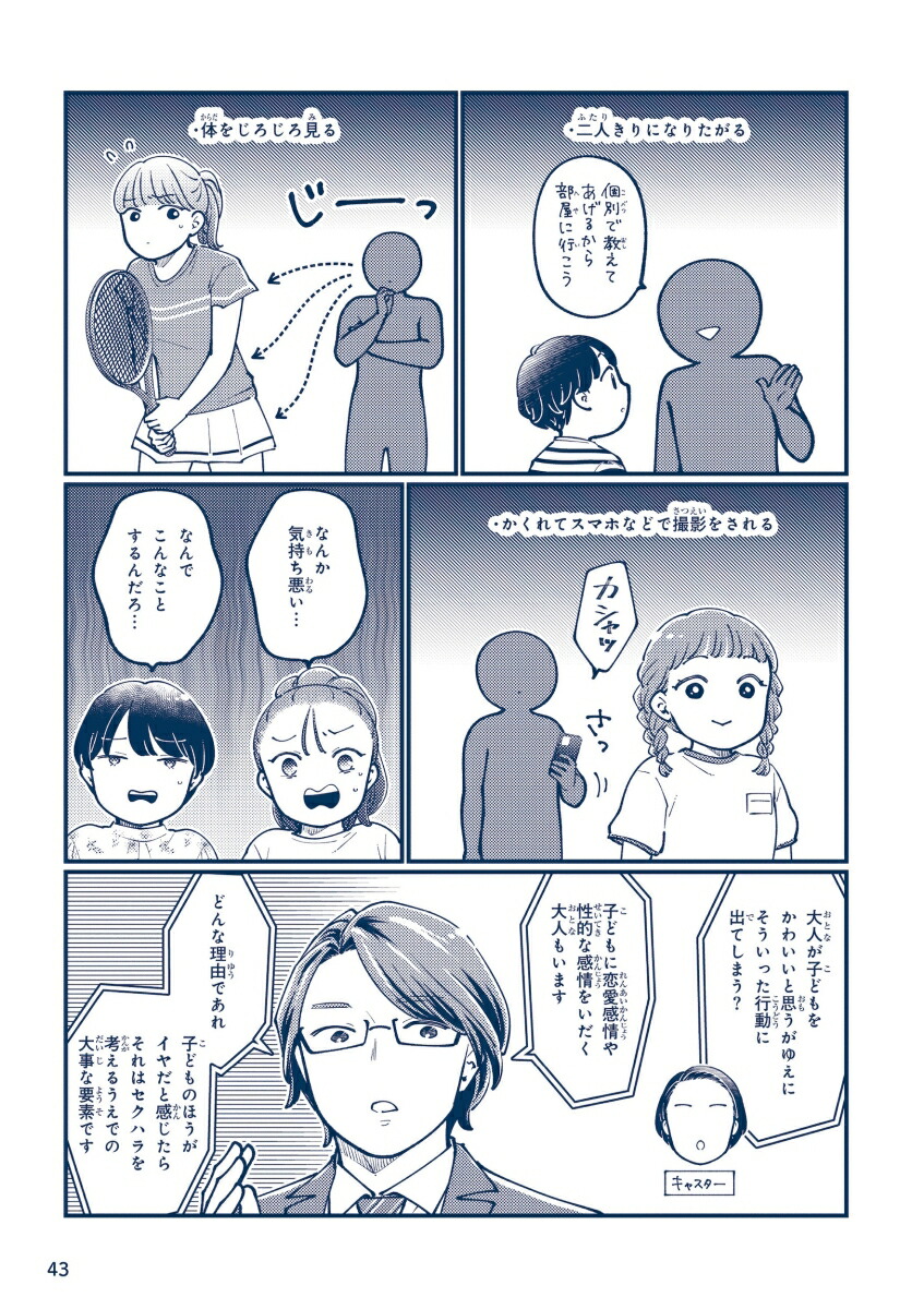 �ޥ󥬤Ǥ狼�롪���Ȥʤ�Ҥɤ���ΤäƤ��������ϥ饹���ȡʤ��ɤ�����襷�꡼����[������]