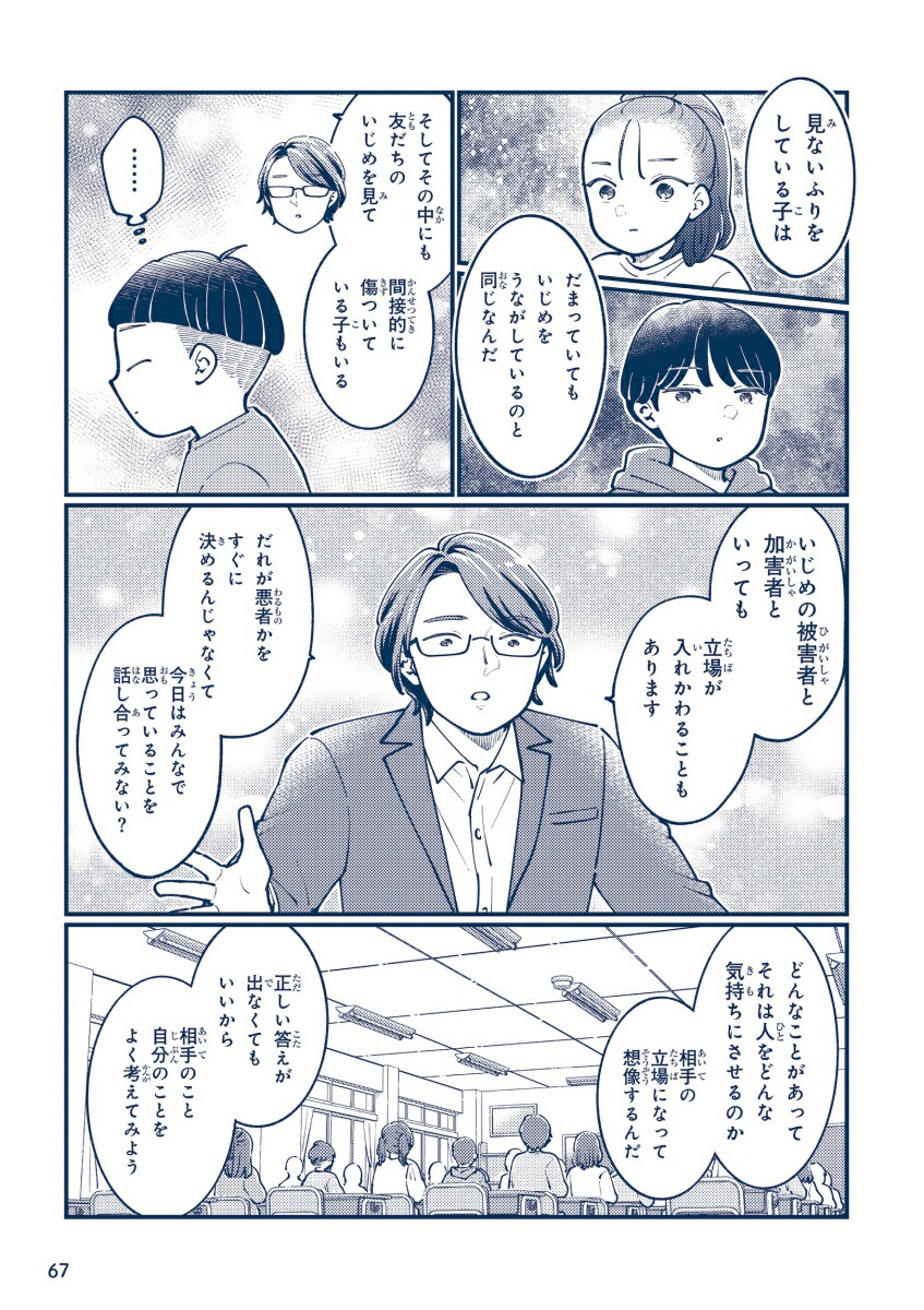 �ޥ󥬤Ǥ狼�롪���Ȥʤ�Ҥɤ���ΤäƤ��������ϥ饹���ȡʤ��ɤ�����襷�꡼����[������]