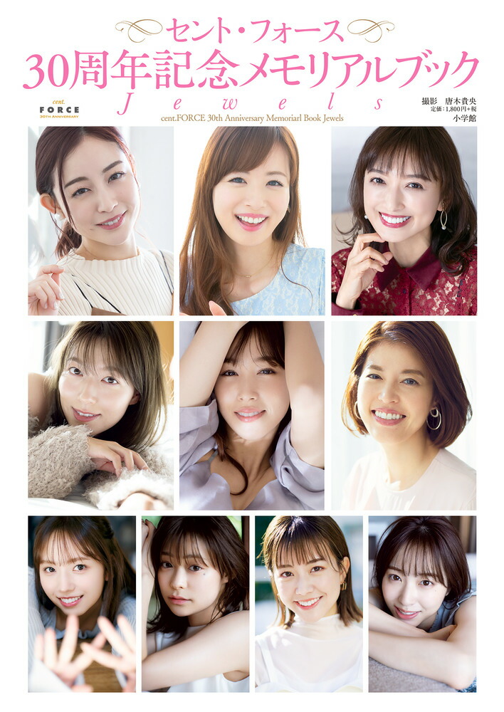 セントフォース 田崎さくら 直筆サイン色紙 楽天市場】【サイン入り】【田崎さくらさん直筆サイン入り