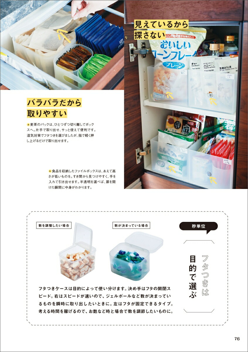 ë̯ҤҤŤ;פʤȤϲҤȤĤƤޤ[ë̯]