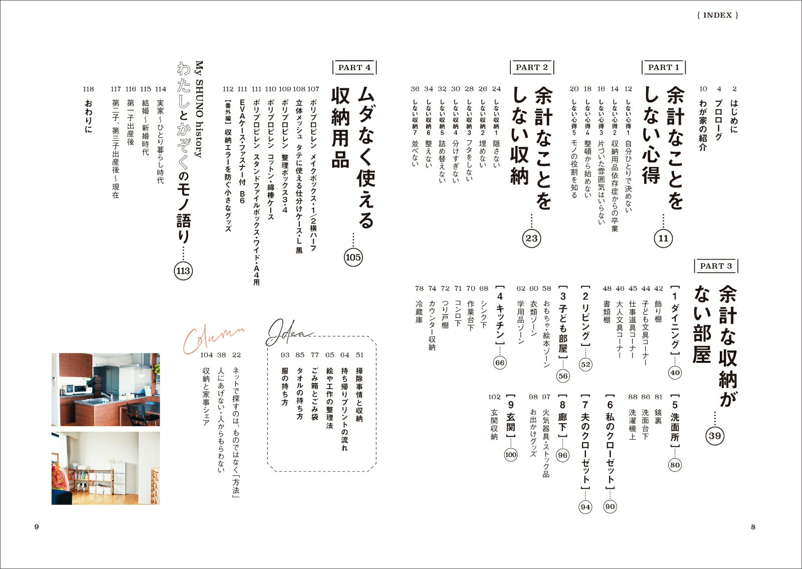 ë̯ҤҤŤ;פʤȤϲҤȤĤƤޤ[ë̯]