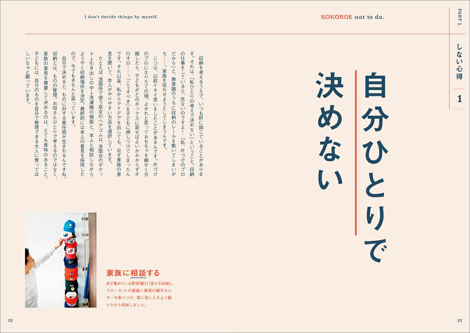 ë̯ҤҤŤ;פʤȤϲҤȤĤƤޤ[ë̯]