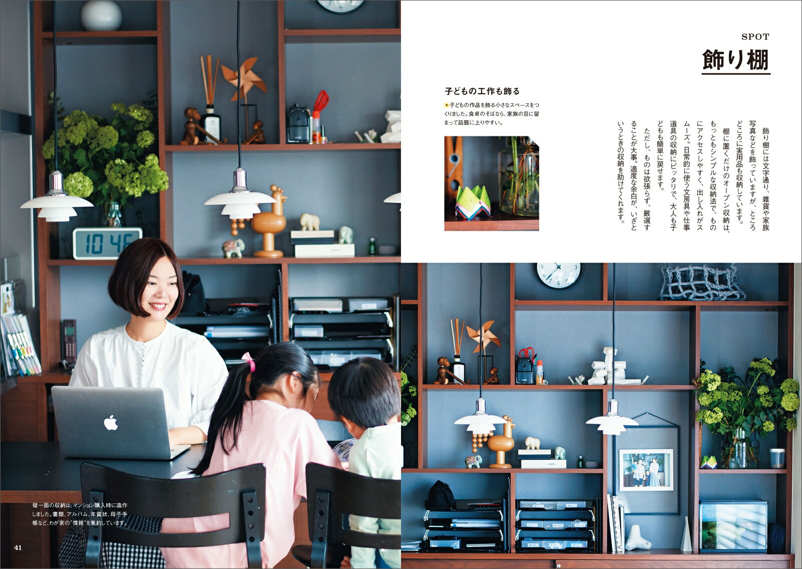 ë̯ҤҤŤ;פʤȤϲҤȤĤƤޤ[ë̯]