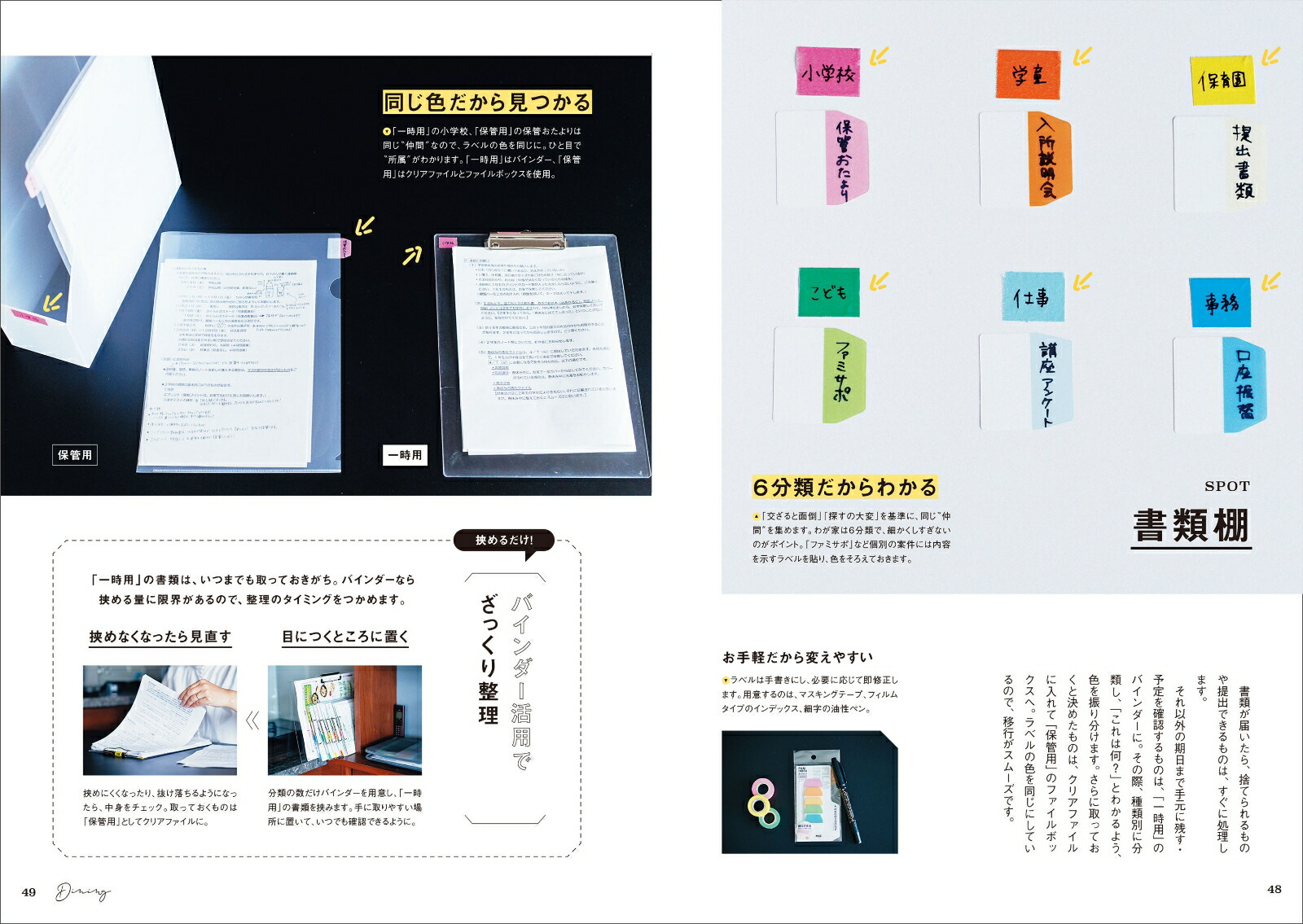 ë̯ҤҤŤ;פʤȤϲҤȤĤƤޤ[ë̯]