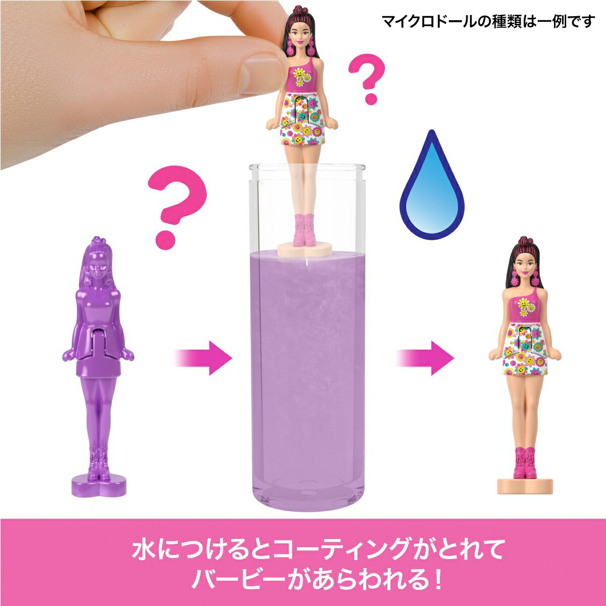 �С��ӡ�(Barbie)�ߥ˥С��ӡ����ɥ��顼��ӡ��륵�ץ饤���ѥå�2025���������ͷ����ϥ����ޥ������ɡ���6�Ф���ԥ�986A-JCR08