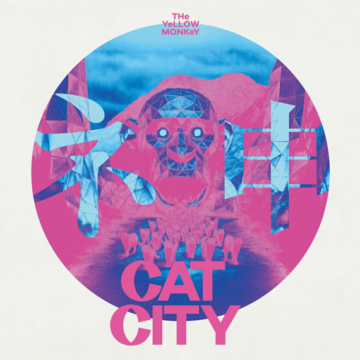 【楽天ブックス限定先着特典】CATCITY(スクエア缶バッジ)[THEYELLOWMONKEY]