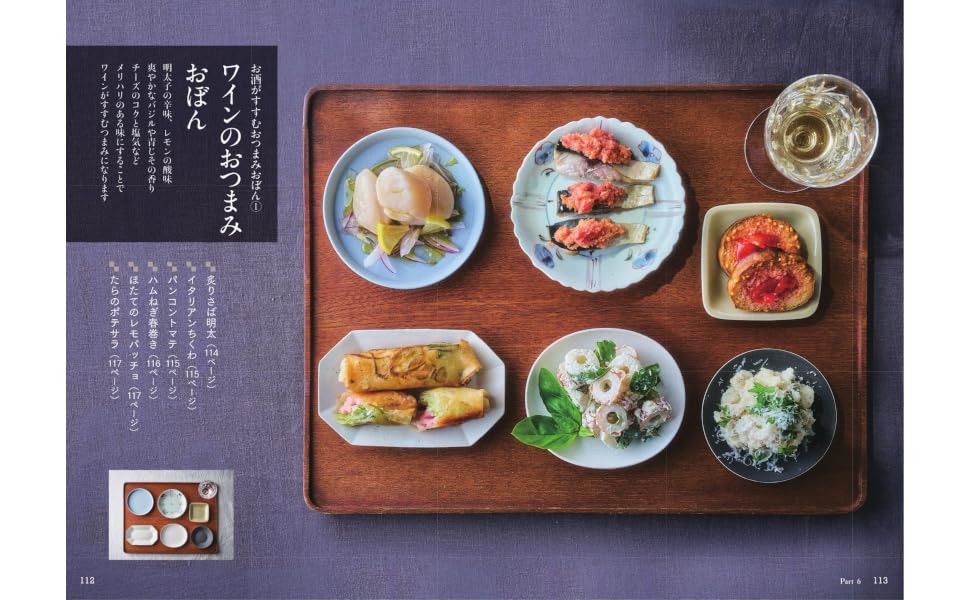 一汁三菜のおぼんのごはん[しらいしやすこ]