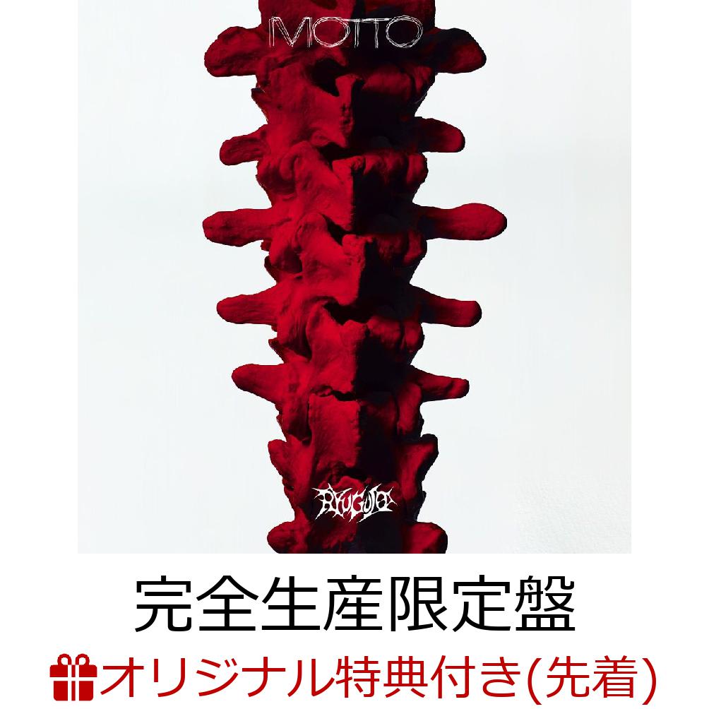 楽天ブックス: 【楽天ブックス限定先着特典】MOTTO (完全生産限定盤