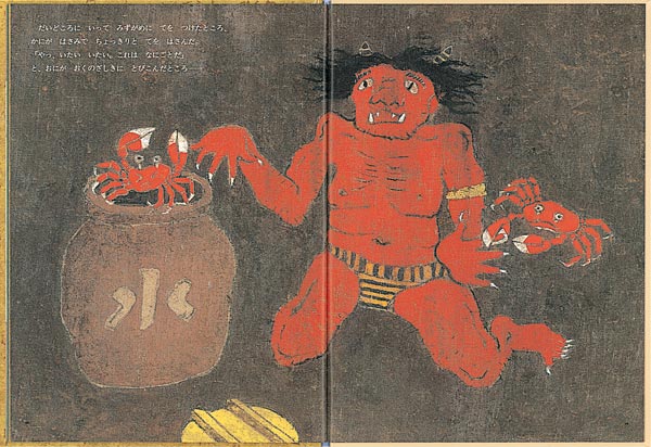 ���礦�ȤΤ��ˤ������ʤ��ɤ�ΤȤ⳨�����ܤ����á�[�����»�]