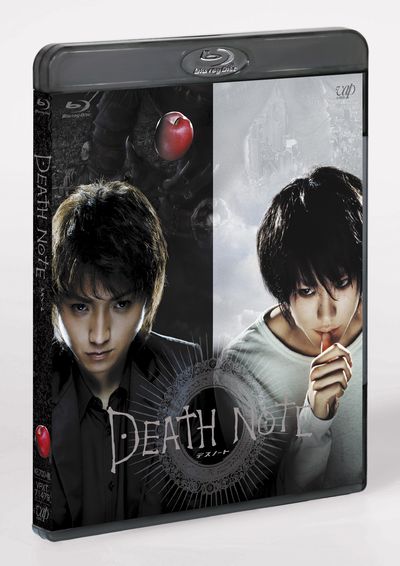DEATH NOTE デスノート（スペシャルプライス版）【Blu-ray】画像