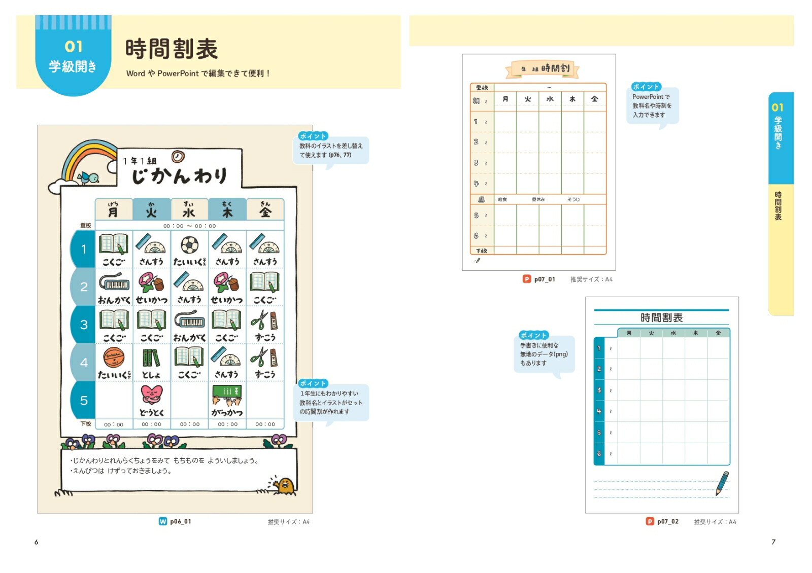 UD�ե���ȤǸ��䤹�������襤�������Ǽ����ץ���500CD-ROM�դ�[megkmit]