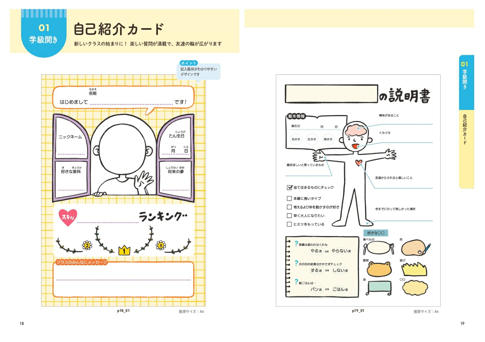 UD�ե���ȤǸ��䤹�������襤�������Ǽ����ץ���500CD-ROM�դ�[megkmit]