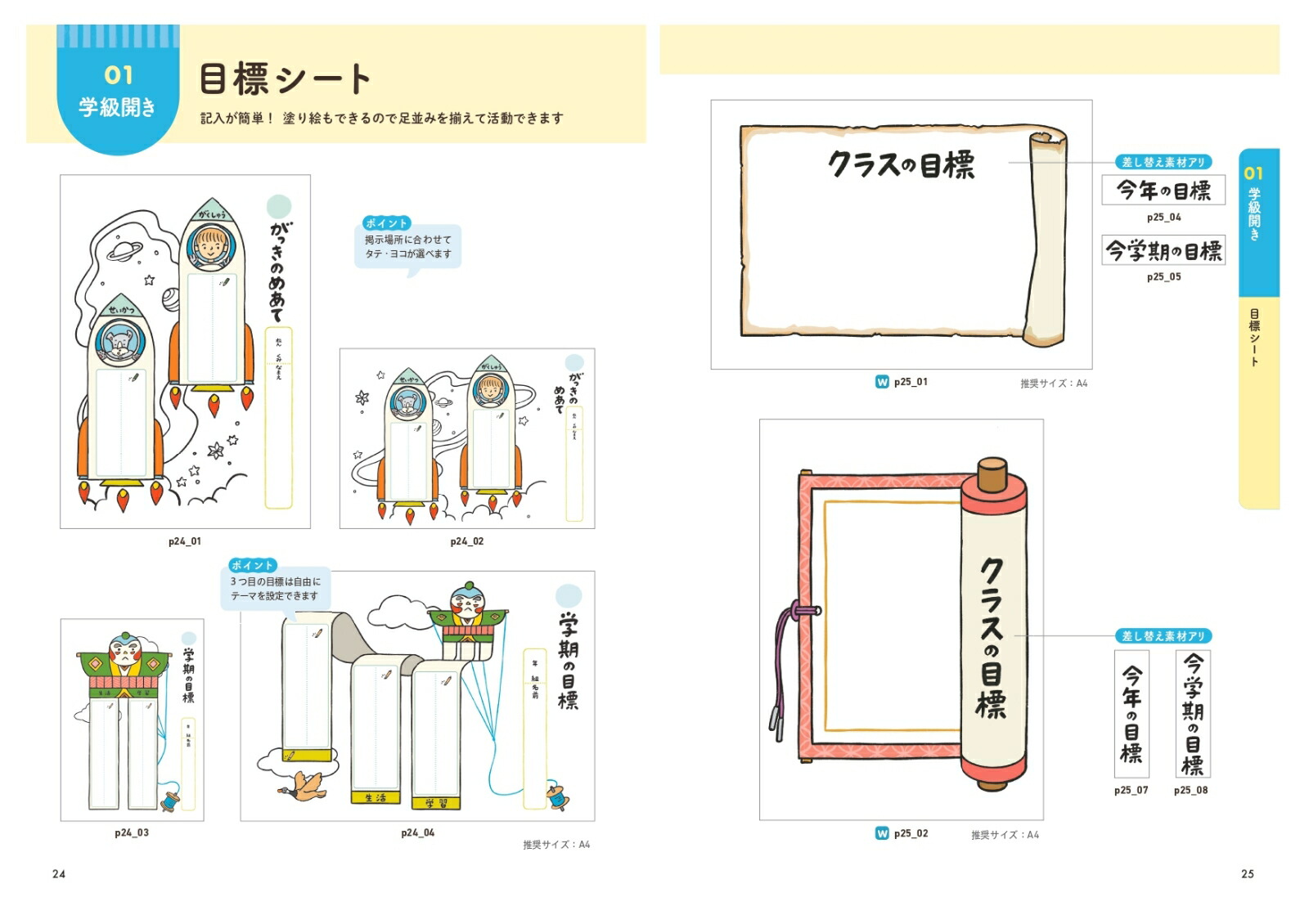 UD�ե���ȤǸ��䤹�������襤�������Ǽ����ץ���500CD-ROM�դ�[megkmit]