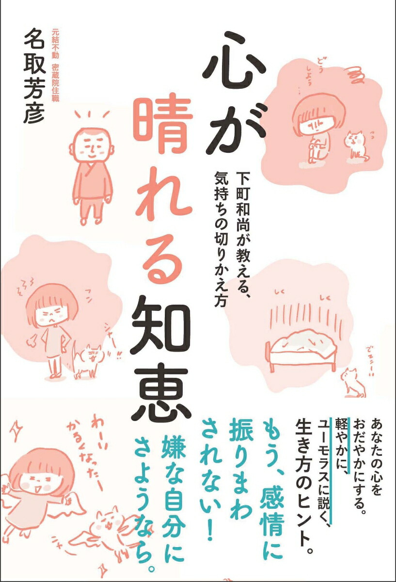 ηòĮ¾롢ڤ꤫[̾˧ɧ]