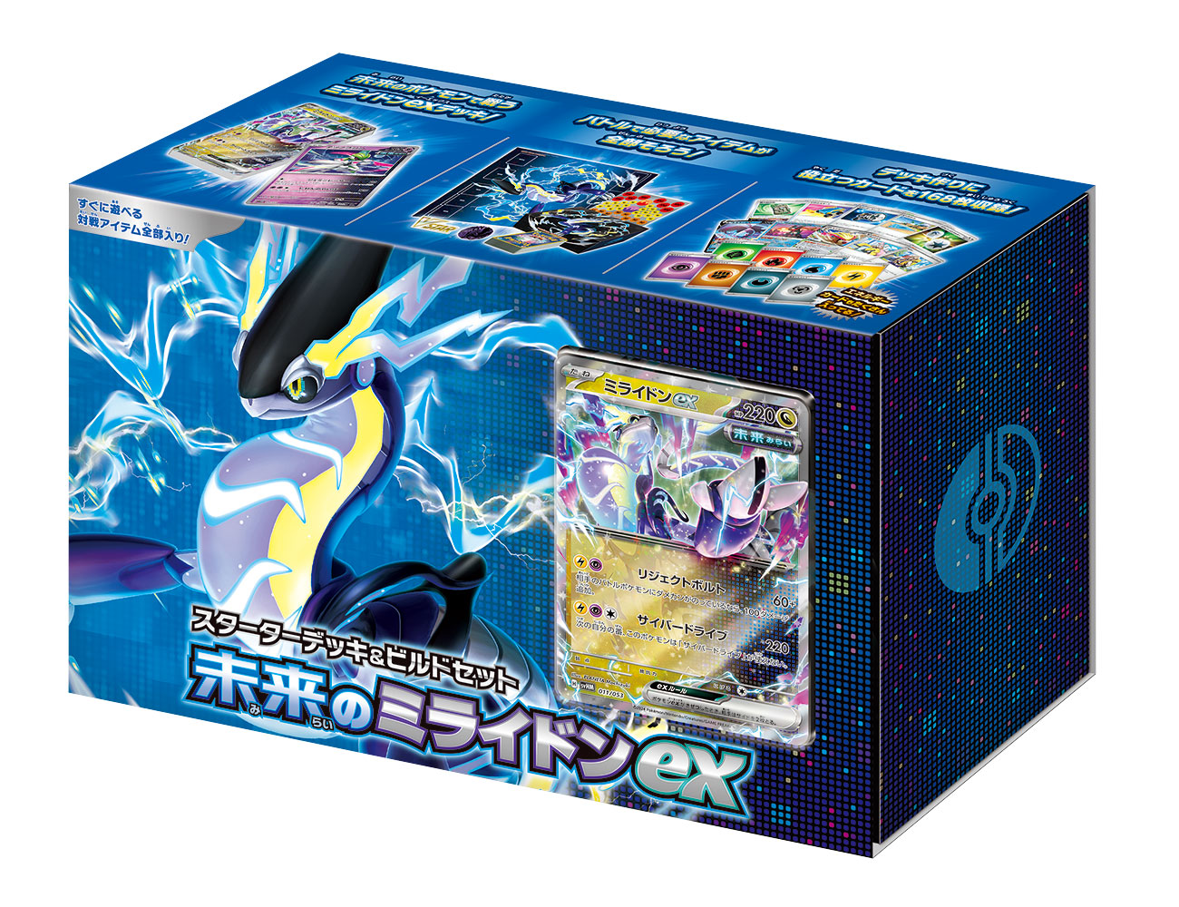 最新入荷 ポケットモンスター バイオレット スカーレット セット 