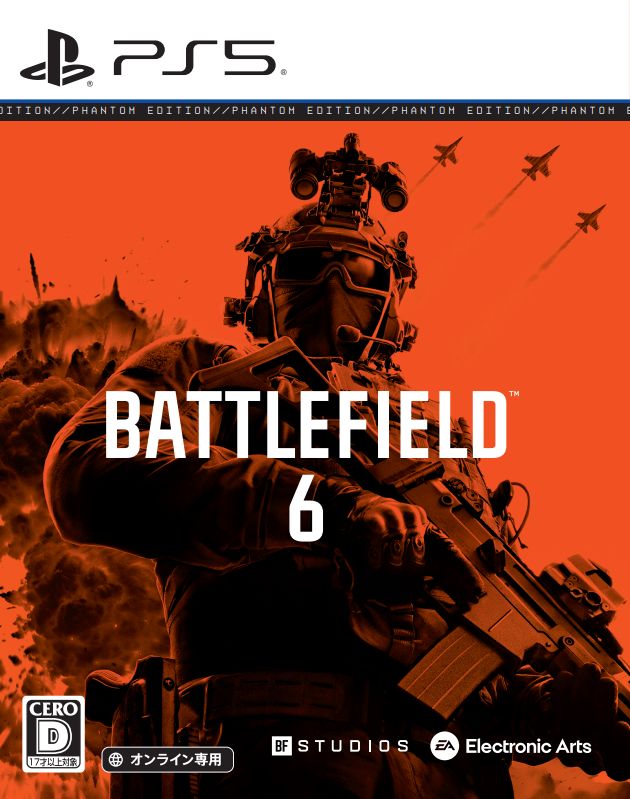 ブックス: 【特典】Battlefield 6 ファントムエディション(【予約封入特典】トゥームストーンパック（DLC引換コード）) - PS5 - 4938833024794 : ゲーム
