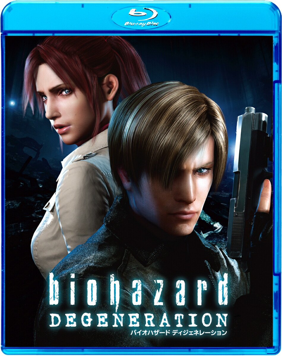 バイオハザード ディジェネレーション スペシャル・プライス【Blu-ray】画像