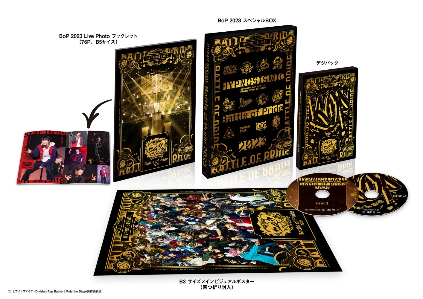 �إҥץΥ����ޥ���-DivisionRapBattle-��RuletheStage-BattleofPride2023-��Blu-ray��[�ҥץΥ����ޥ�����DivisionRapBattle-RuletheStage]