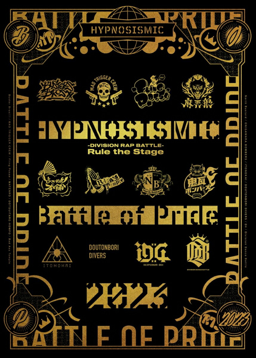 ブックス: 『ヒプノシスマイク -Division Rap Battle-』Rule the Stage -Battle of Pride 2023- 【Blu-ray】 - ヒプノシスマイクーDivision Rap Battle-Rule the Stage - 4988003884796 : DVD