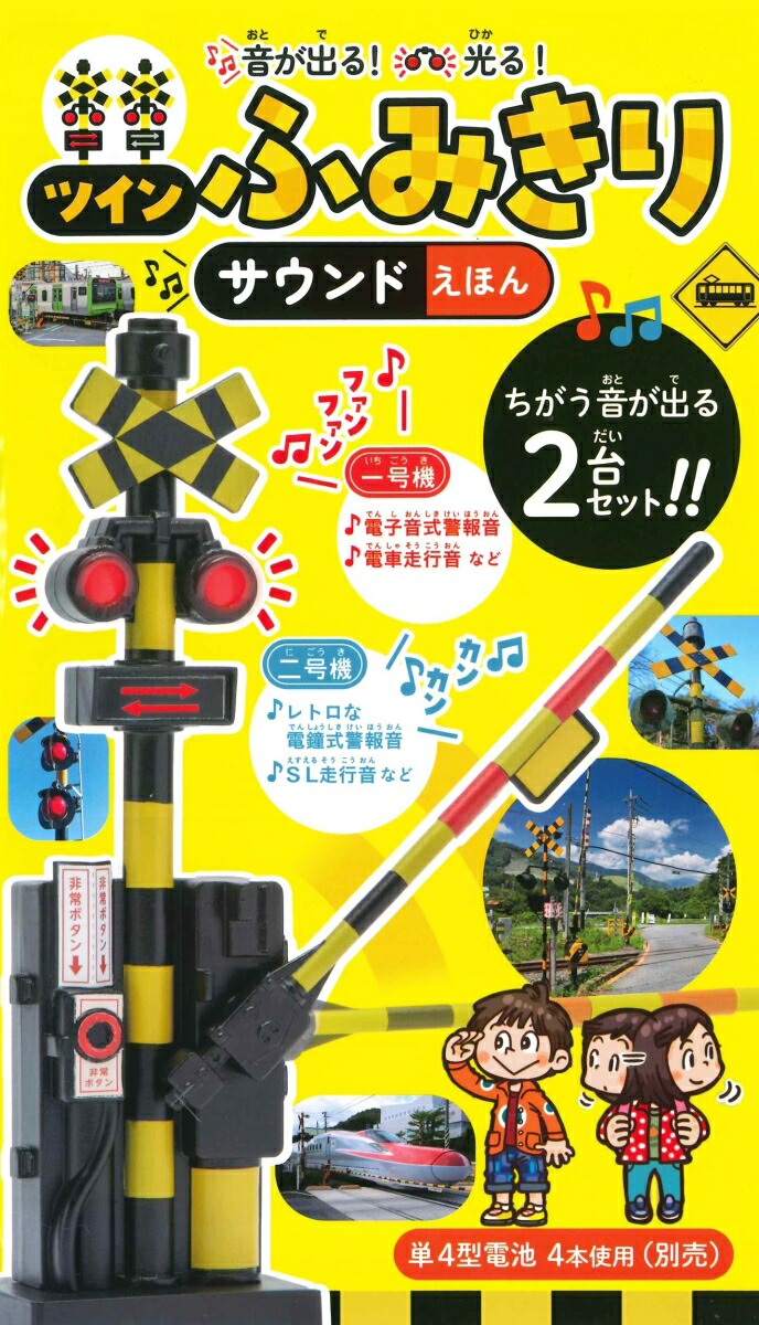 楽天市場】【新品】げんきリアルMOOK ホンモノそっくり! 光る! リアル