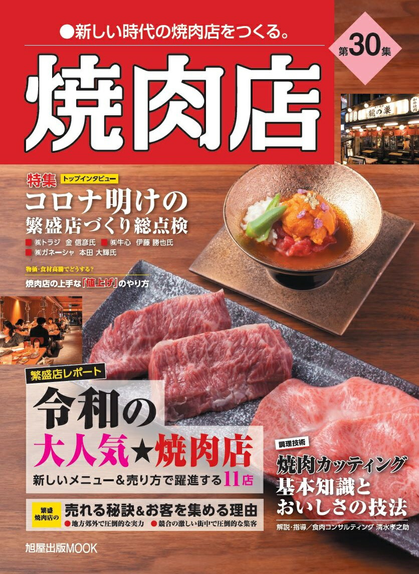 楽天市場】和牛のA4ランクを召し上がれ！BOX3≪先着特典付