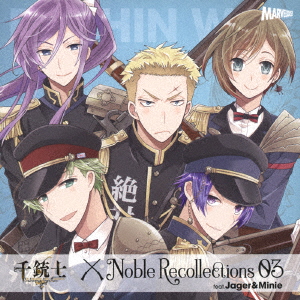 千銃士 Noble Recollections 03 ヤーゲル&ミニエー [ (ゲーム・ミュージック) ]画像